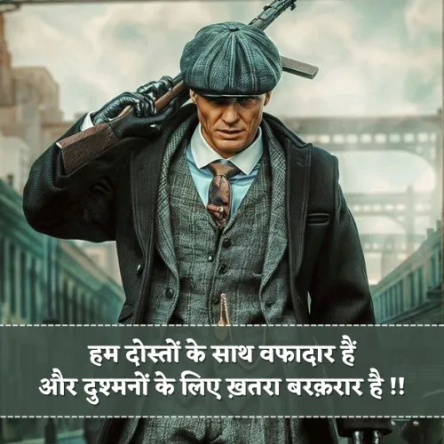 Dosti Rangdari Shayari Dosti Rangdari Shayari