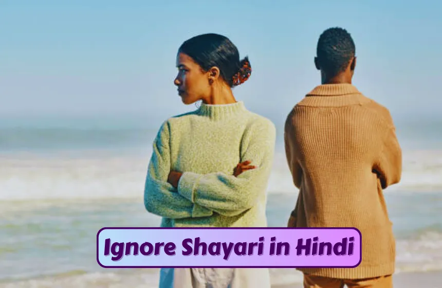 Ignore Shayari