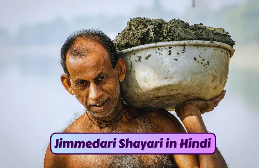 Jimmedari Shayari