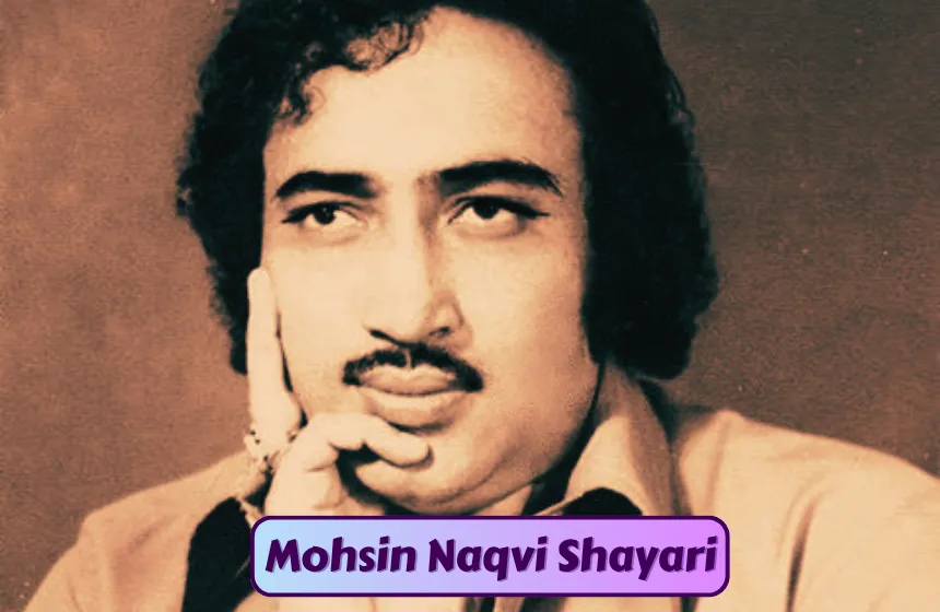 Mohsin Naqvi Shayari