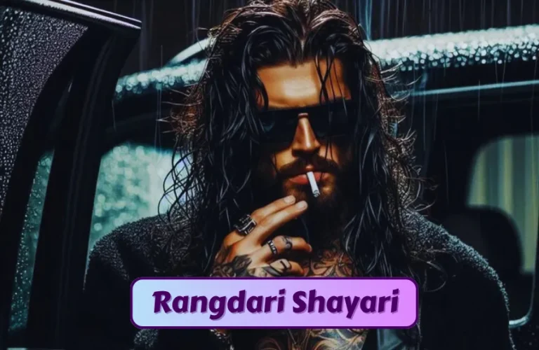 Rangdari Shayari