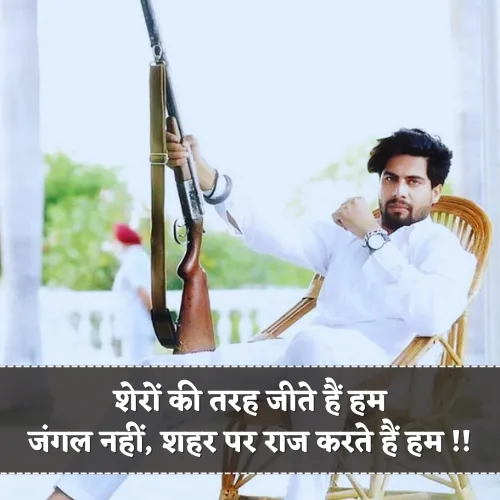 Rangdari Shayari Copy Rangdari Shayari Copy