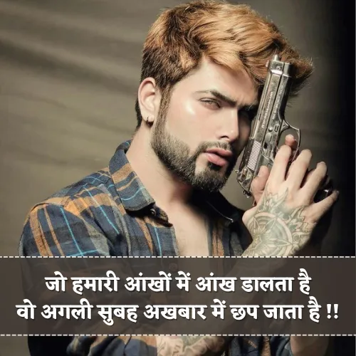 Rangdari Shayari in Hindi Rangdari Shayari in Hindi