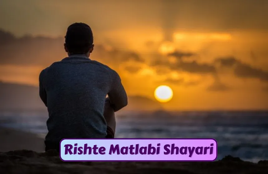 RishteRishte Matlabi Shayari Matlabi Shayari