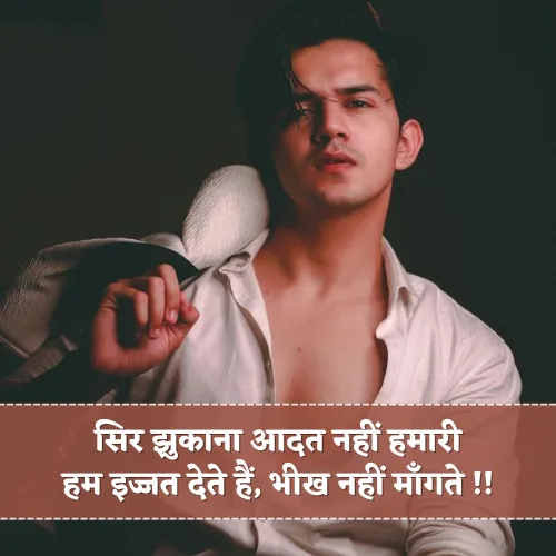 Attitude Self Respect Shayari