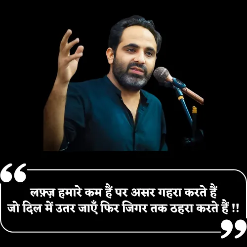 Attitude Tehzeeb Hafi Shayari