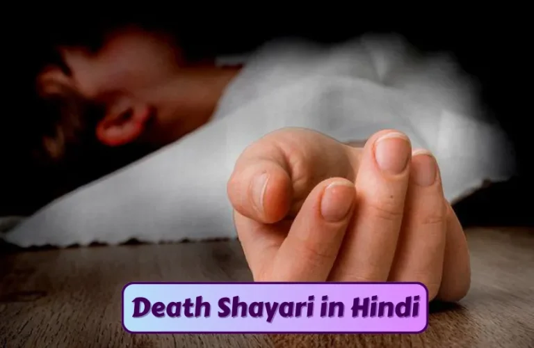 Death Shayari