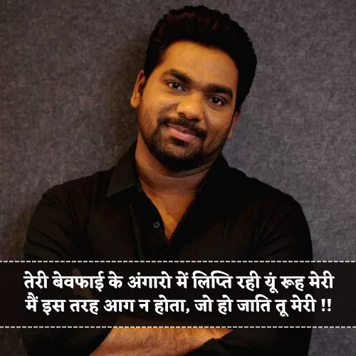 Emotional Zakir Khan Shayari Emotional Zakir Khan Shayari