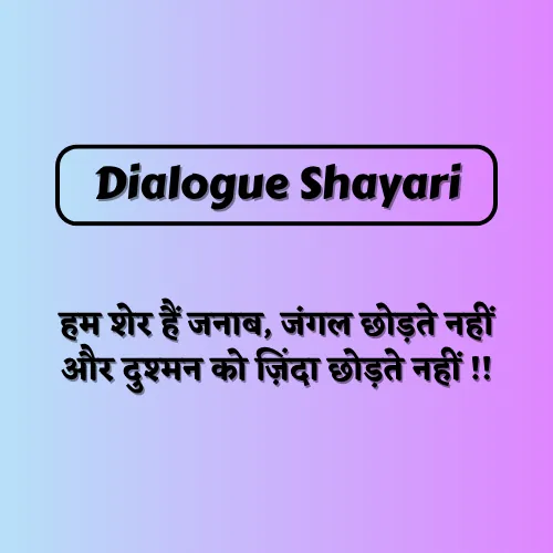 Gangster Dialogue Shayari