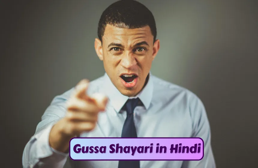 Gussa Shayari
