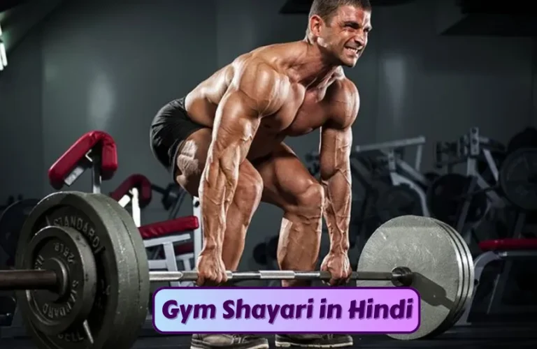 Gym Shayari