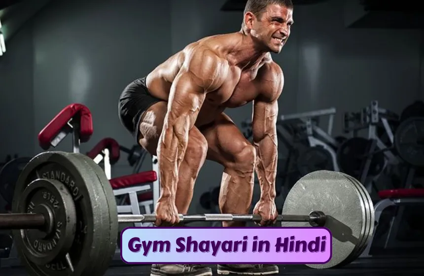 Gym Shayari