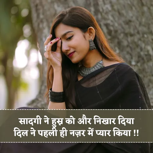 Sadgi Shayari 2 Line Sadgi Shayari 2 Line