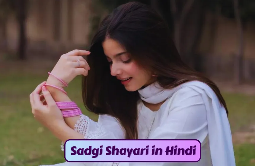 Sadgi Shayari