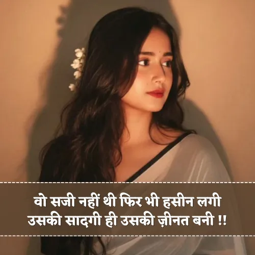 Sadgi Shayari For Girl Sadgi Shayari For Girl
