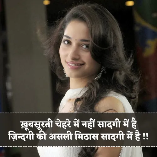 Sadgi Shayari on Life Sadgi Shayari on Life