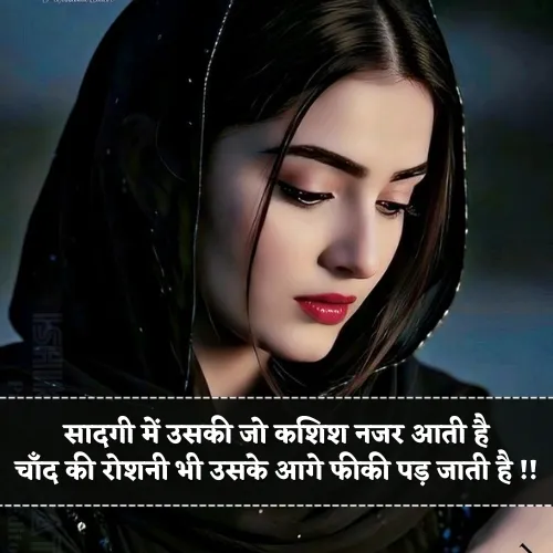 Sadgi Shayari Sadgi Shayari