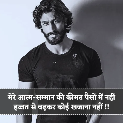 Self Respect Shayari in Hindi