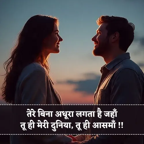 Short Shayari