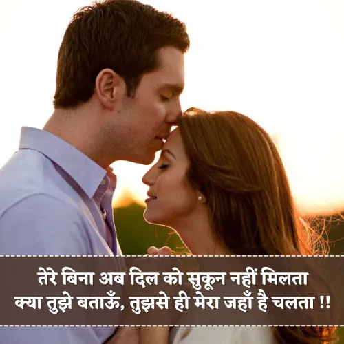 Wife Impress Shayari in Hindi Wife Impress Shayari in Hindi