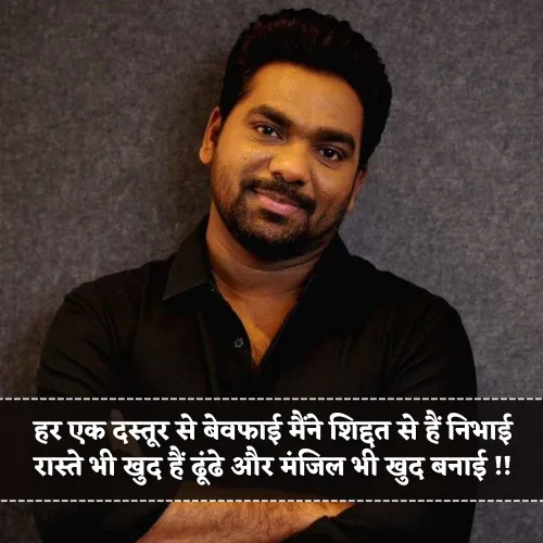 Zakir Khan Shayari Latest Zakir Khan Shayari Latest