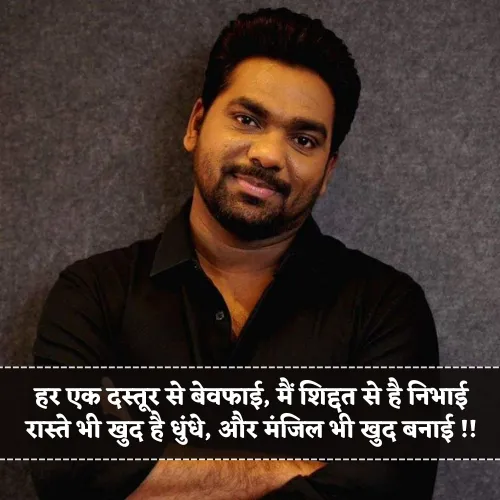 Zakir Khan Shayari in Hindi Zakir Khan Shayari in Hindi