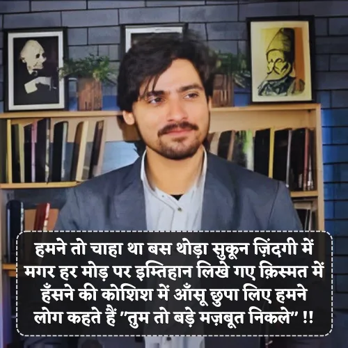 Zia Mazkoor Shayari Book Zia Mazkoor Shayari Book