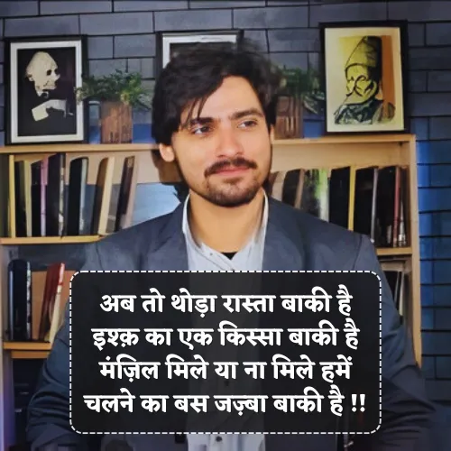 Zia Mazkoor Shayari Zia Mazkoor Shayari