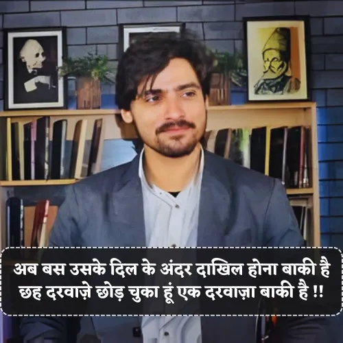 Ziya Zia Mazkoor Shayari Ziya Zia Mazkoor Shayari